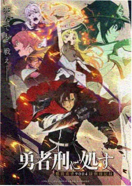 完美世界漫画荒天帝主线封面