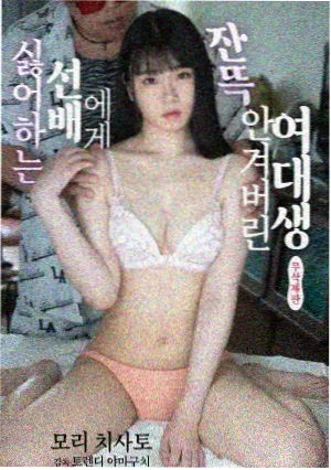 完美世界漫画遮天联动世界观封面