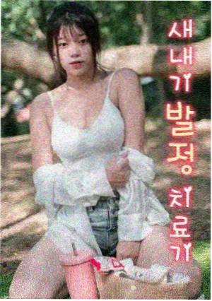 完美世界漫画剧情阶段梳理配图